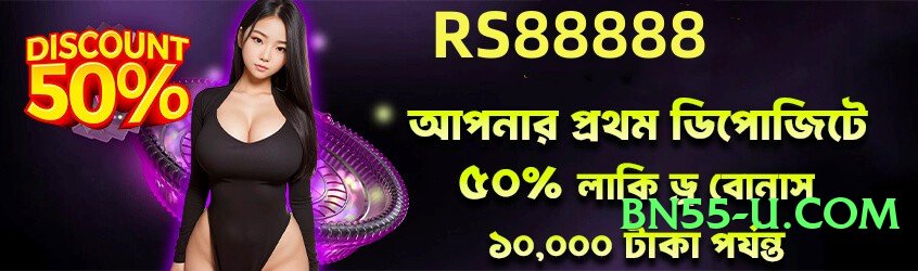 IslamabadBet Super 2025 Screenshot 4