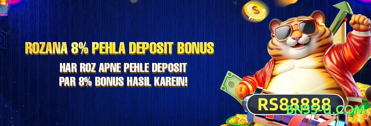 Mega rss99 King v4.2.0 PK Screenshot 2