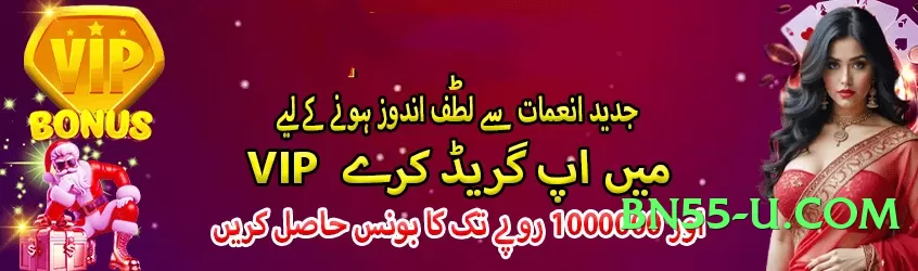 7e777 v1.2.0 APK Screenshot 2