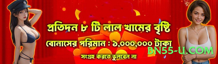 pk2win Galaxy Gameplay